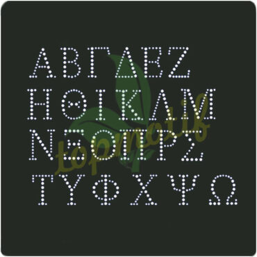 Greek Letter Alphabets Crystal Iron On Transfer With Cheap Price